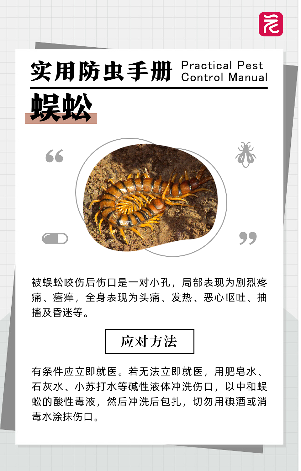 在沙发上睡了一觉，男子差点截趾！严重或危及生命，近期千万当心（组图） - 6