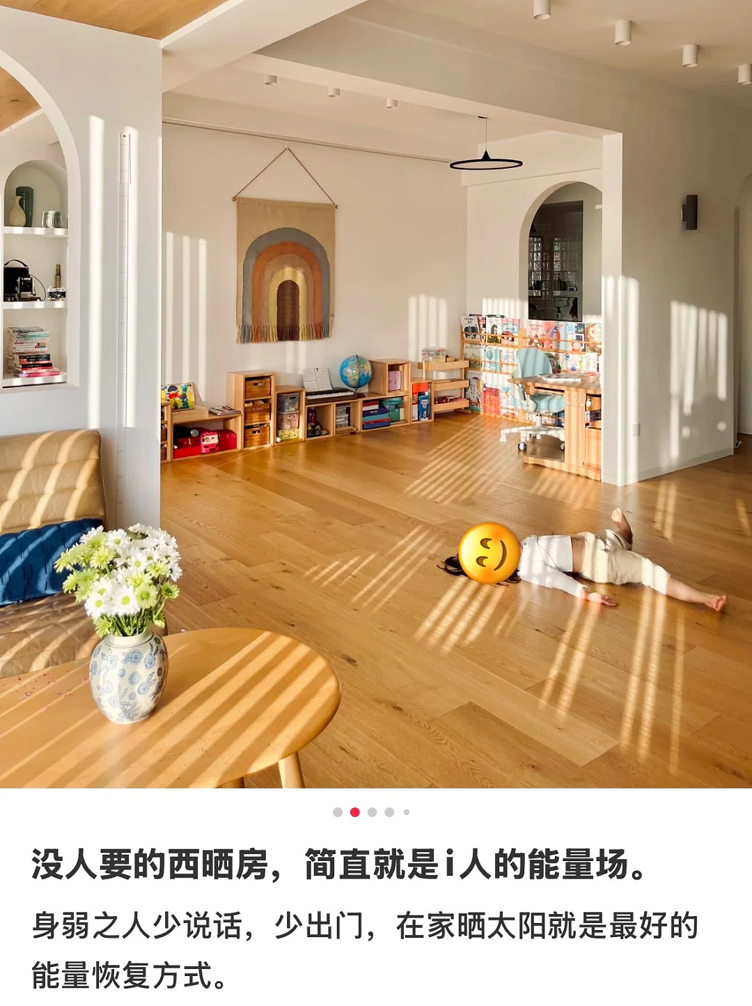 中年人看不上的西晒房，被年轻人抢疯了（组图） - 8
