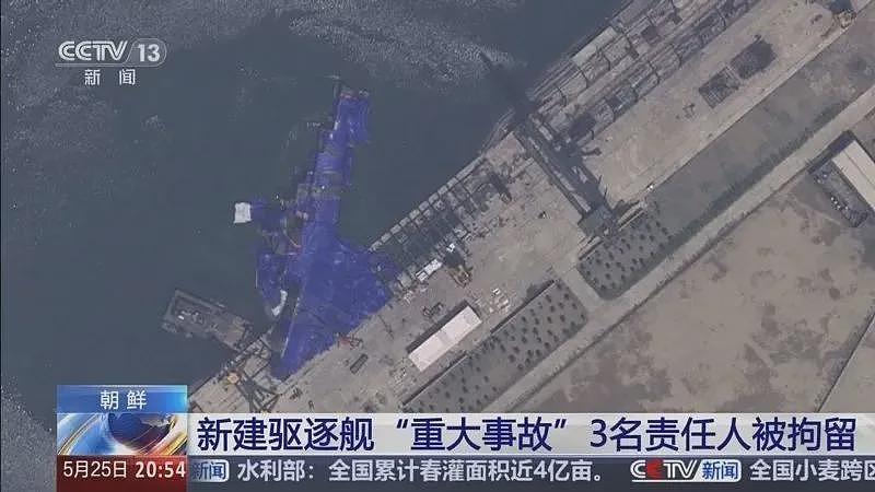 直接炸碎?朝鲜要“炮决”军舰事故负责人?历史上被炮决最多的是印度人(组图) - 3