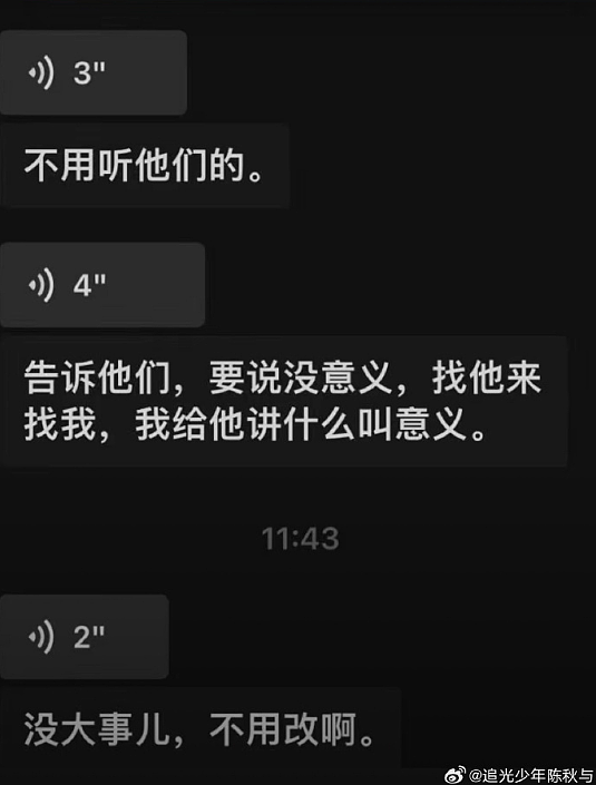 【爆笑】从“玻璃之海”到“照骗之海”?网红景点图实差距有多离谱(组图) - 11