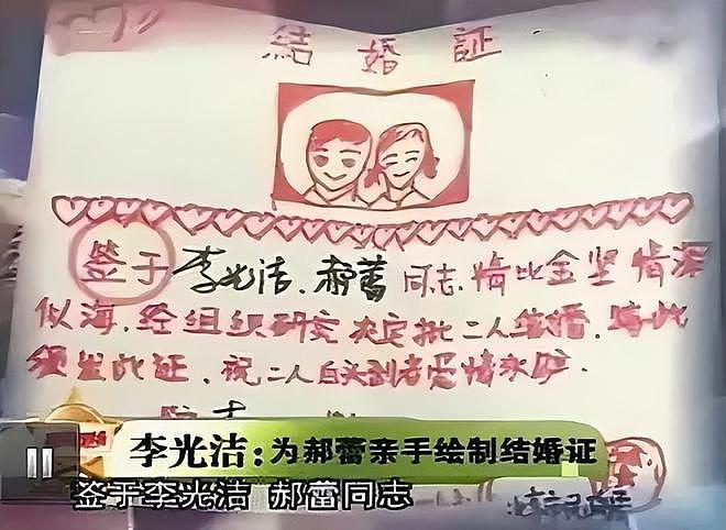 因一部戏与邓超分手,郝蕾两次婚姻皆失败,真性情揭露娱乐圈规则(组图) - 26