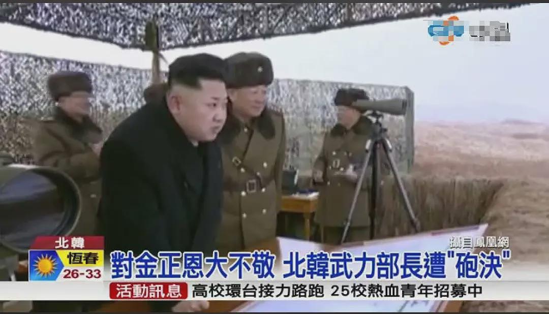 直接炸碎?朝鲜要“炮决”军舰事故负责人?历史上被炮决最多的是印度人(组图) - 5