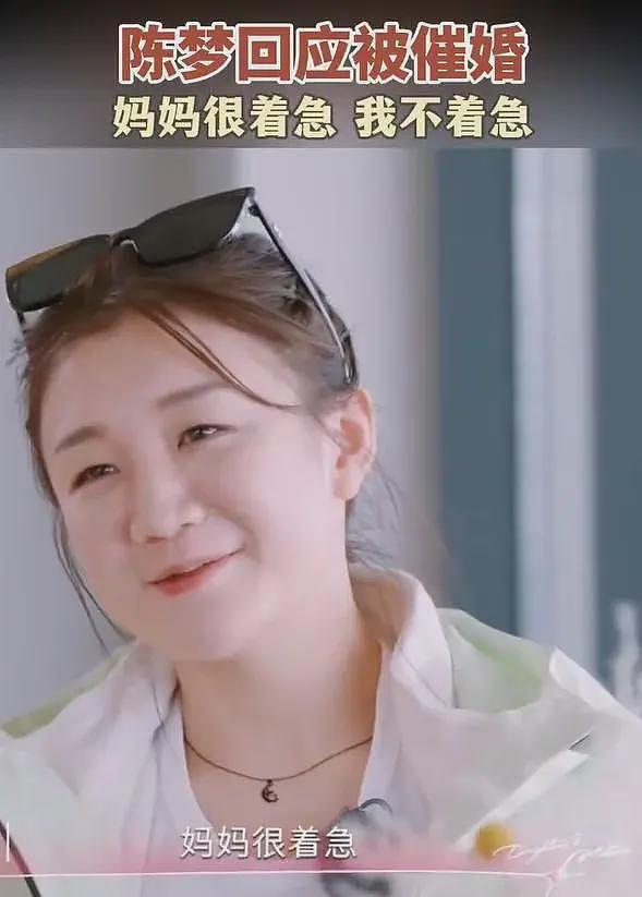 31岁陈梦回应被催婚：妈妈很着急（组图） - 1