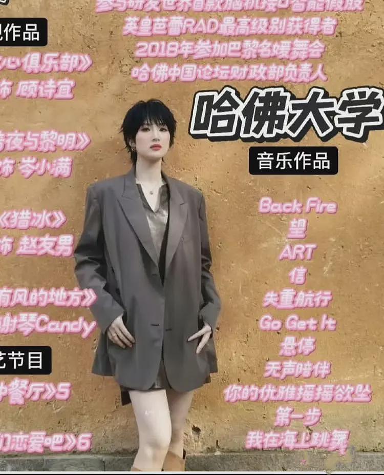 黄杨钿甜父亲是1987年的！早期豪宅大曝光，姚安娜是资本家乖孩子（组图） - 9