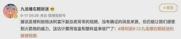 直接炸碎?朝鲜要“炮决”军舰事故负责人?历史上被炮决最多的是印度人(组图) - 22