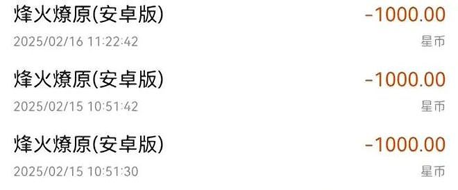 上海阿婆4800元退休金养全家！母女齐心骗走邻居“老闺蜜”273万（组图） - 12