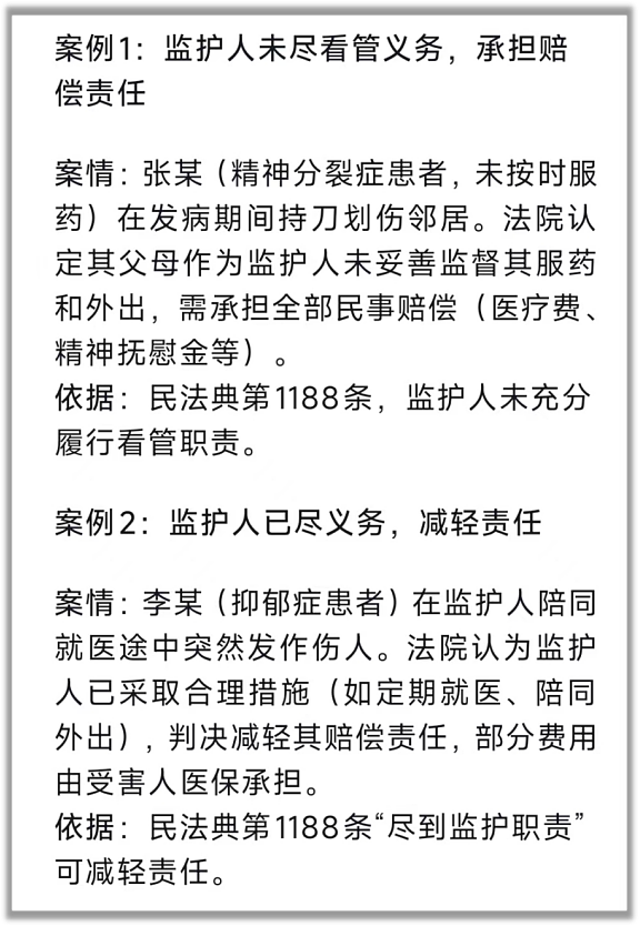 湖北男子砍杀8人,背后还有更恐怖的现实(组图) - 17