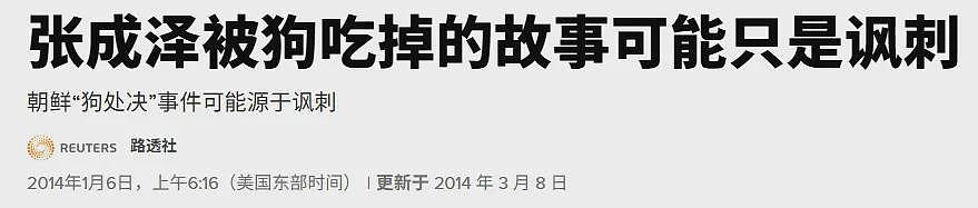直接炸碎?朝鲜要“炮决”军舰事故负责人?历史上被炮决最多的是印度人(组图) - 21