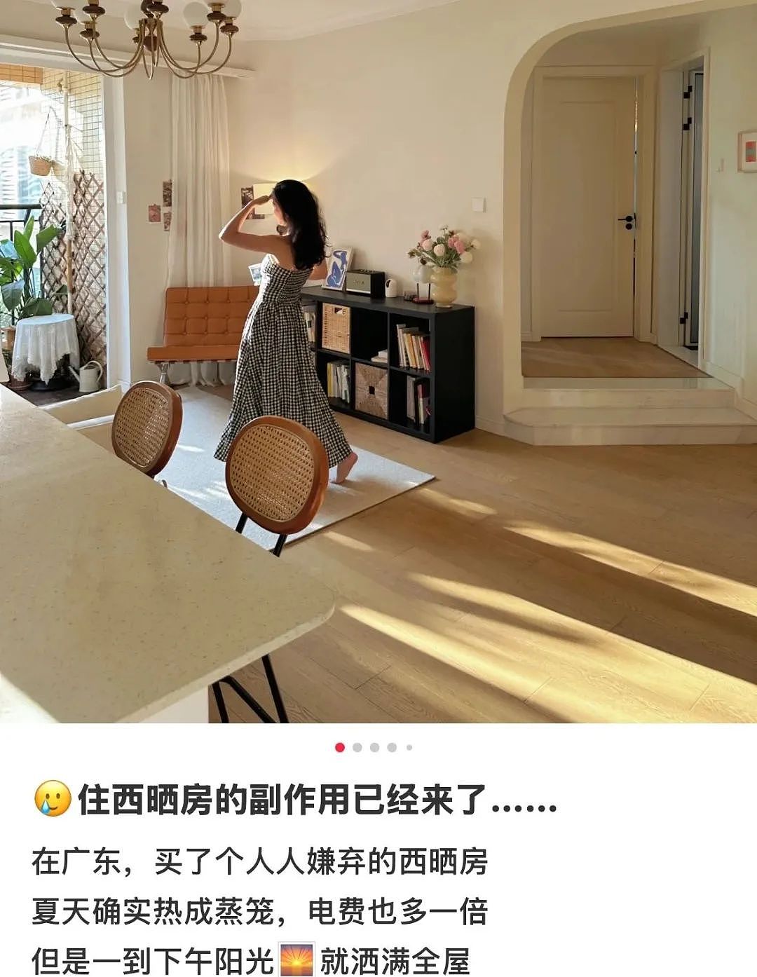 中年人看不上的西晒房，被年轻人抢疯了（组图） - 11