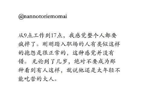 【爆笑】从“玻璃之海”到“照骗之海”?网红景点图实差距有多离谱(组图) - 6