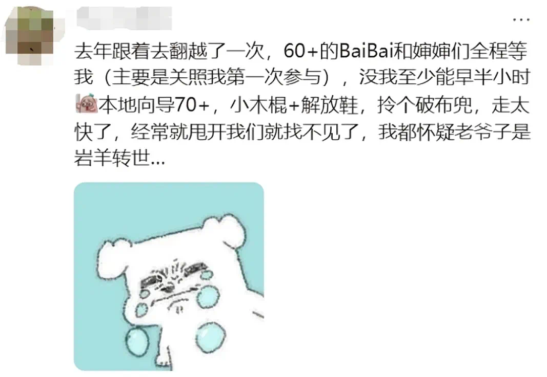 73岁唐国强：以为他是老戏骨，没想到成了“综艺咖”（组图） - 14