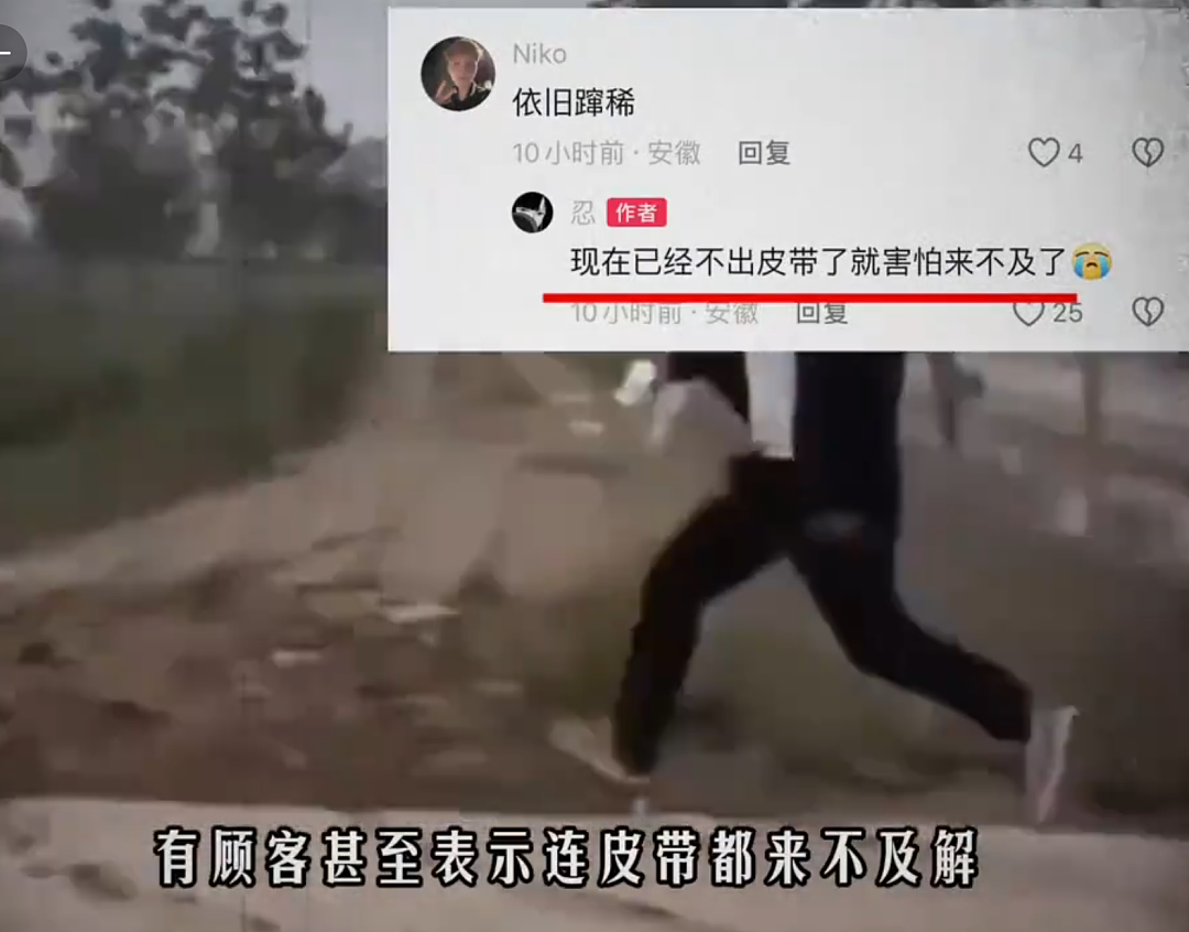 绝命毒师再现？美女路边摊卖提拉米苏毒倒百人，真相令人咋舌（组图） - 10