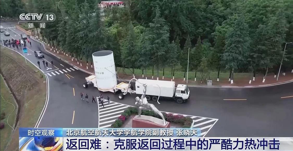 天问二号发射在即，“问天”任务究竟是什么？（组图） - 5