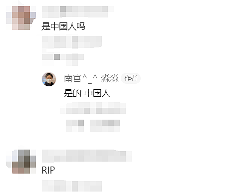 墨尔本突发重大车祸,3死!还有一名30岁华人不幸遇难(组图) - 17
