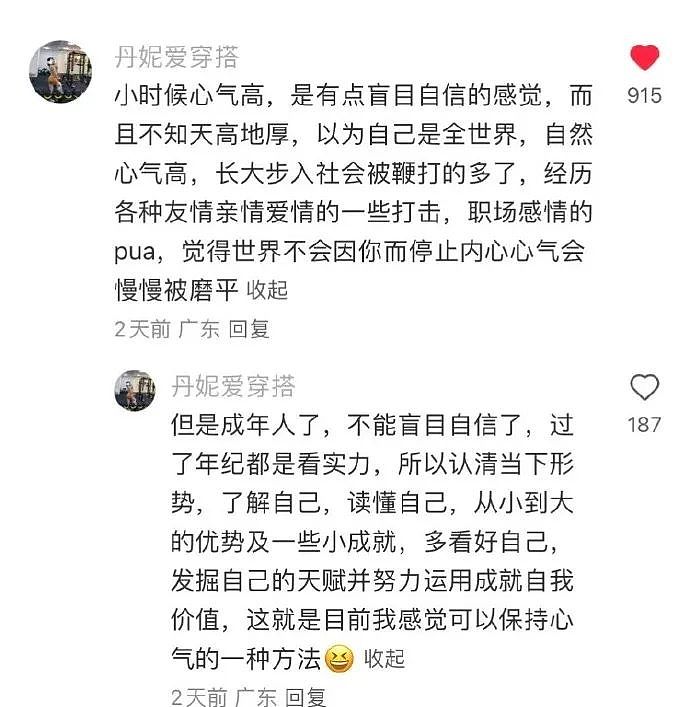 【爆笑】从“玻璃之海”到“照骗之海”?网红景点图实差距有多离谱(组图) - 42