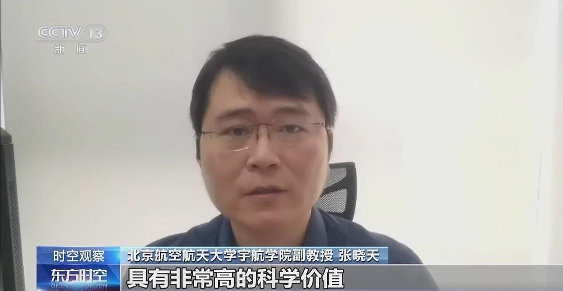 天问二号发射在即，“问天”任务究竟是什么？（组图） - 2