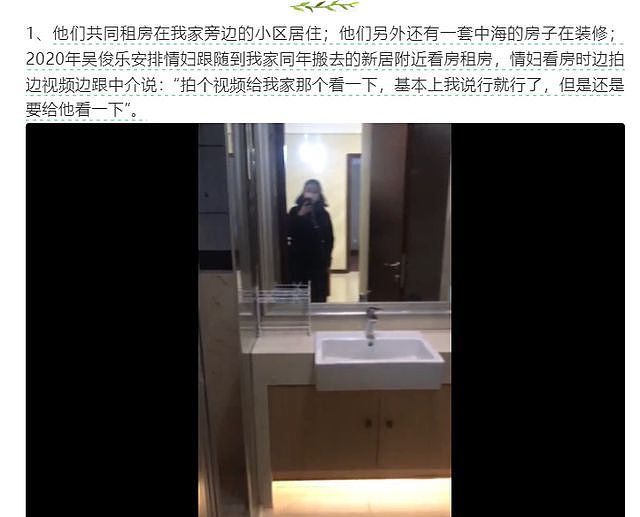 南大教授举报丈夫婚内出轨,对方向情人索要隐私照,曝光开房聊天(组图) - 5