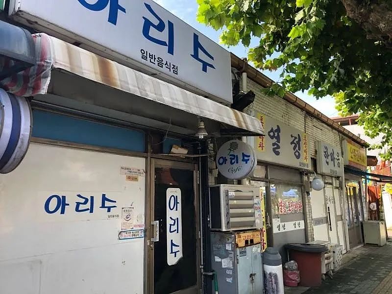 半夜在韩国首尔别乱进咖啡店,那里没准是个鸡窝(组图) - 7