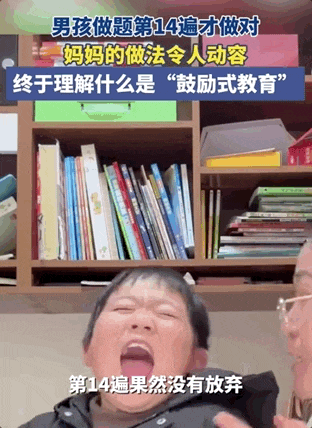 9岁全国冠军跳楼身亡，而他父亲的朋友圈，早就预言了一切（组图） - 10
