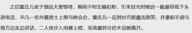 TVB港姐亲弟结婚！遭全港排挤野战N男，愤而离巢远走国外，突然回港外形大变疑大肚？（组图） - 24