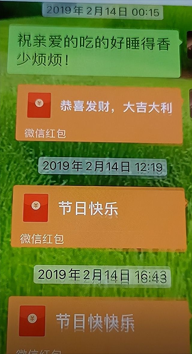 南大教授举报丈夫婚内出轨,对方向情人索要隐私照,曝光开房聊天(组图) - 10
