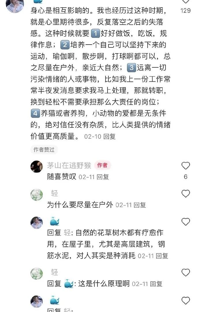 【爆笑】从“玻璃之海”到“照骗之海”?网红景点图实差距有多离谱(组图) - 45