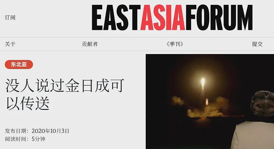 直接炸碎?朝鲜要“炮决”军舰事故负责人?历史上被炮决最多的是印度人(组图) - 10