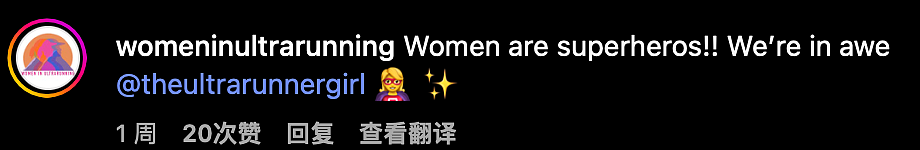 外国妈妈边给孩子喂奶边跑100km马拉松，最后居然跑成了冠军？！网友：太牛了...（组图） - 26