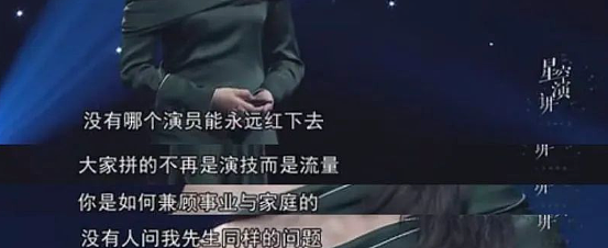 34岁吴谨言产后首次露面,仅仅2个月,像换了一个人!她的劫,杨幂10年前经历过……(组图) - 9