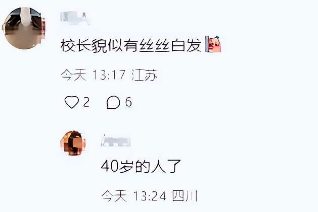 王健林被500亿“抄底”，王思聪卖20块钱牛排，首富家也接地气了？（组图） - 7