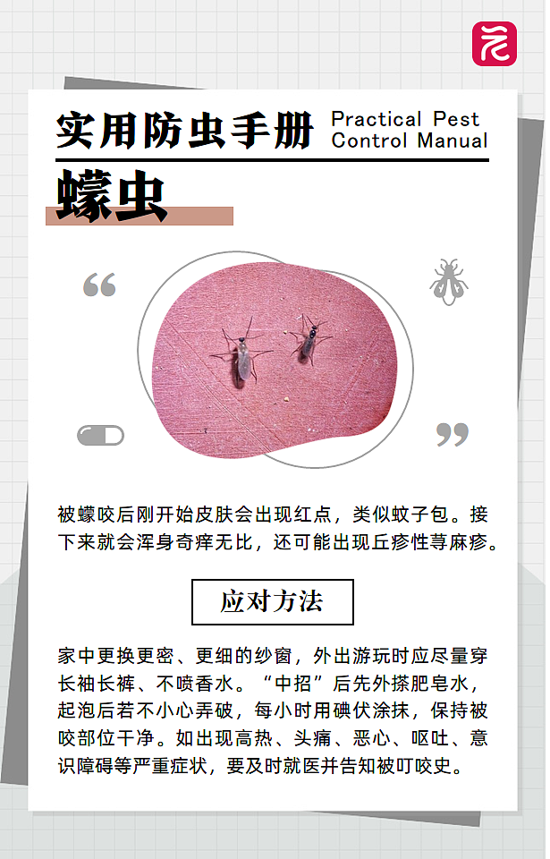 在沙发上睡了一觉，男子差点截趾！严重或危及生命，近期千万当心（组图） - 14