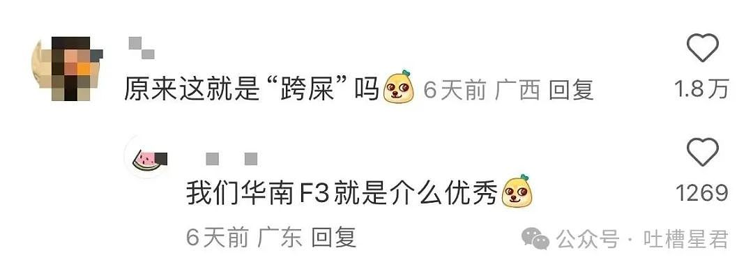 【爆笑】上移动厕所结果被货车拉到外省了…?网友:这难道就是“跨屎”吗(组图) - 5