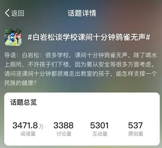 “拉屎自由”冲上热搜 背后的真相令人窒息（组图） - 15