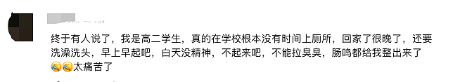 “拉屎自由”冲上热搜 背后的真相令人窒息（组图） - 5