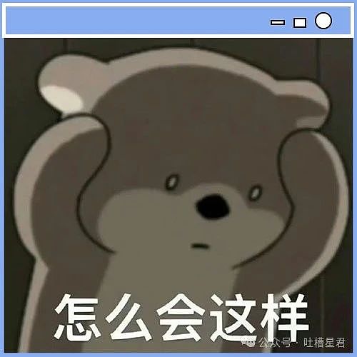 【爆笑】上移动厕所结果被货车拉到外省了…?网友:这难道就是“跨屎”吗(组图) - 1