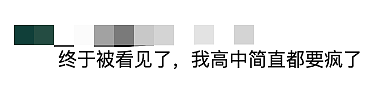 “拉屎自由”冲上热搜 背后的真相令人窒息（组图） - 3