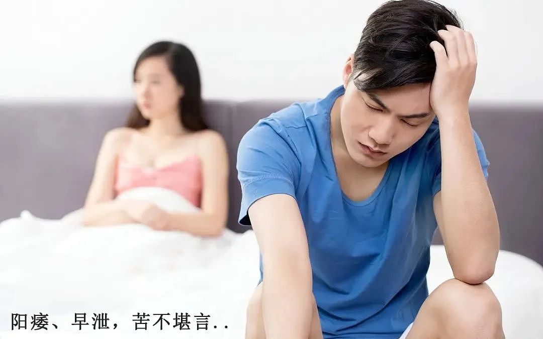 【两性】当“软”与“快”同时存在，怎么办？一定要先知晓这3点（组图） - 1