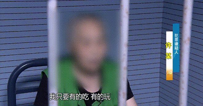 上海阿婆4800元退休金养全家！母女齐心骗走邻居“老闺蜜”273万（组图） - 13