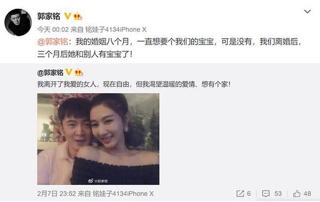 因一部戏与邓超分手,郝蕾两次婚姻皆失败,真性情揭露娱乐圈规则(组图) - 12