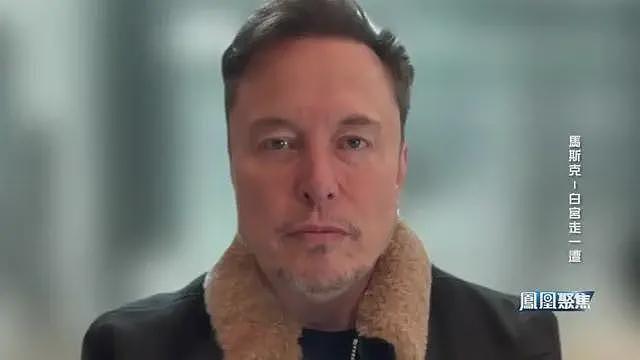 马斯克离任后判若两人,他和特朗普的关系会如何?(组图) - 7