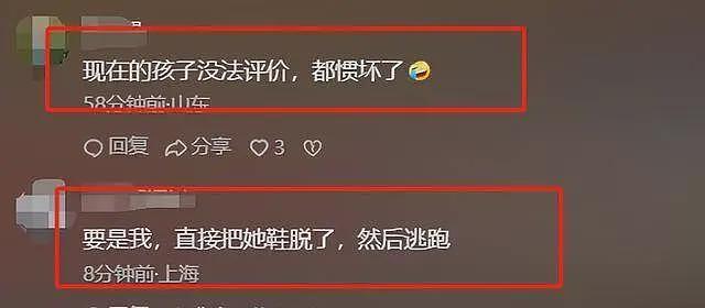 上海地铁踢裆后续:处理结果公布,女子身份曝光,网友评论一边倒(视频/组图) - 20