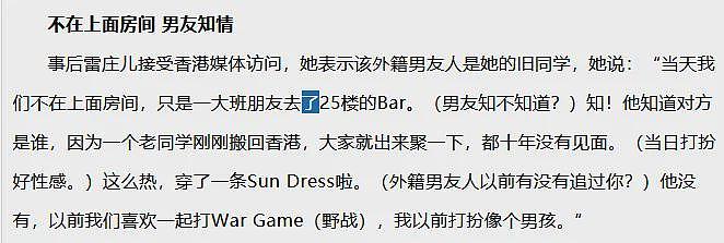 TVB港姐亲弟结婚！遭全港排挤野战N男，愤而离巢远走国外，突然回港外形大变疑大肚？（组图） - 25