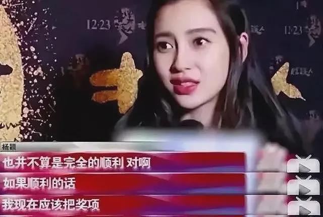 瘦死的骆驼比马大，这次做回老本行的杨颖，印证了梁朝伟眼光不错（组图） - 4