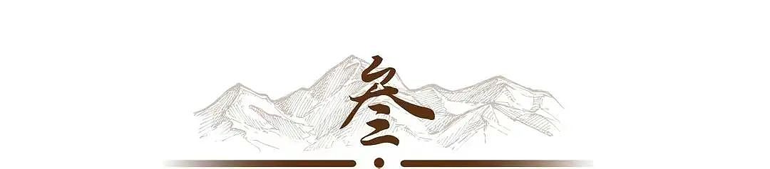 古代太监是割蛋还是割鸡，他们说话的声音真的是娘娘腔吗？（组图） - 11