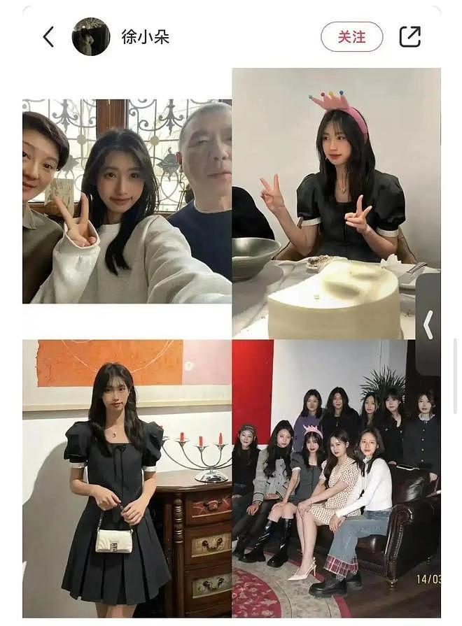 冯小刚养女晒高中毕业照,穿红色学士服化浓妆显成熟徐帆满脸骄傲(组图) - 7