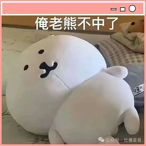 【爆笑】上移动厕所结果被货车拉到外省了…?网友:这难道就是“跨屎”吗(组图) - 2