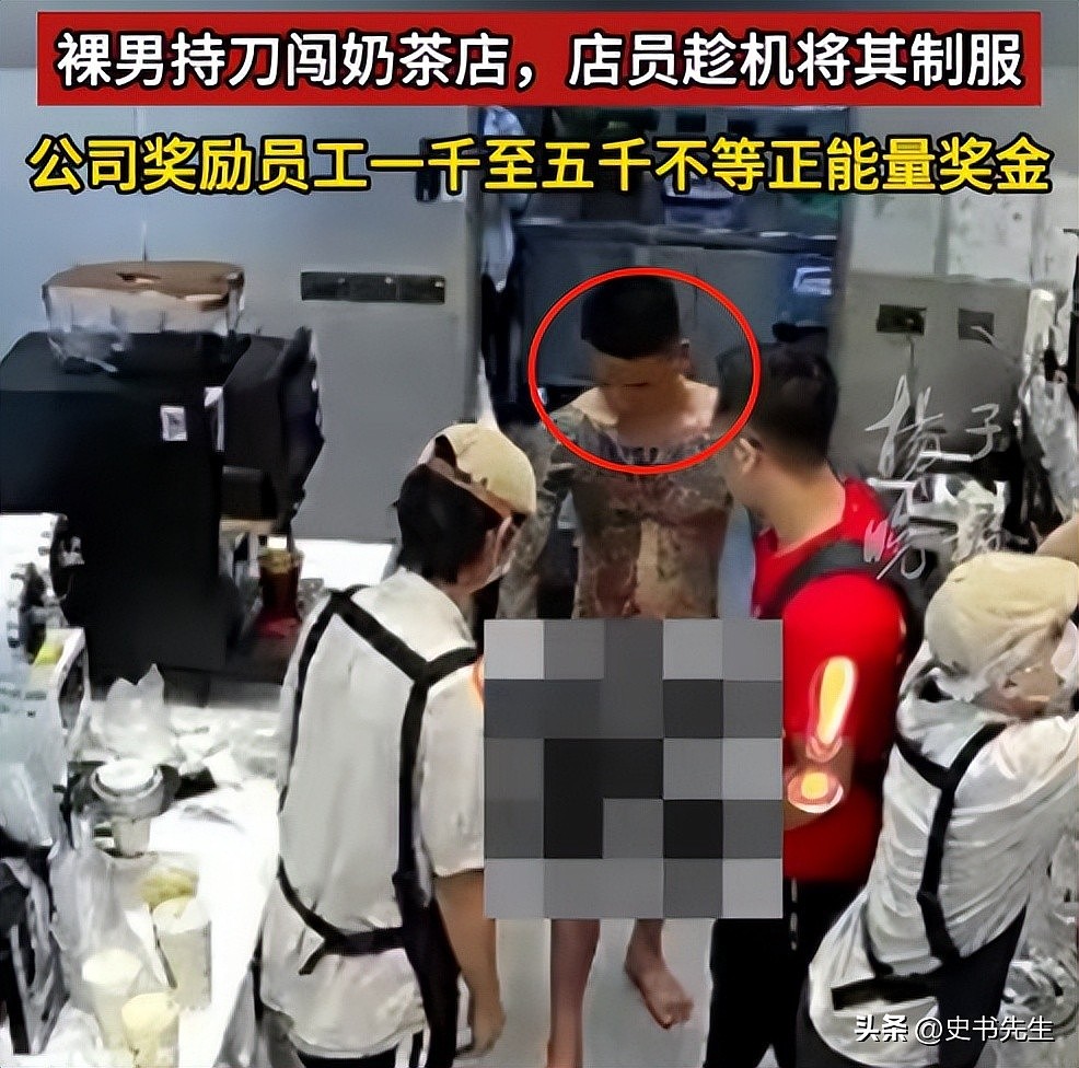 广东裸男持刀闯入奶茶店！店员制服过程曝光，品牌回应：现金嘉奖（组图） - 14