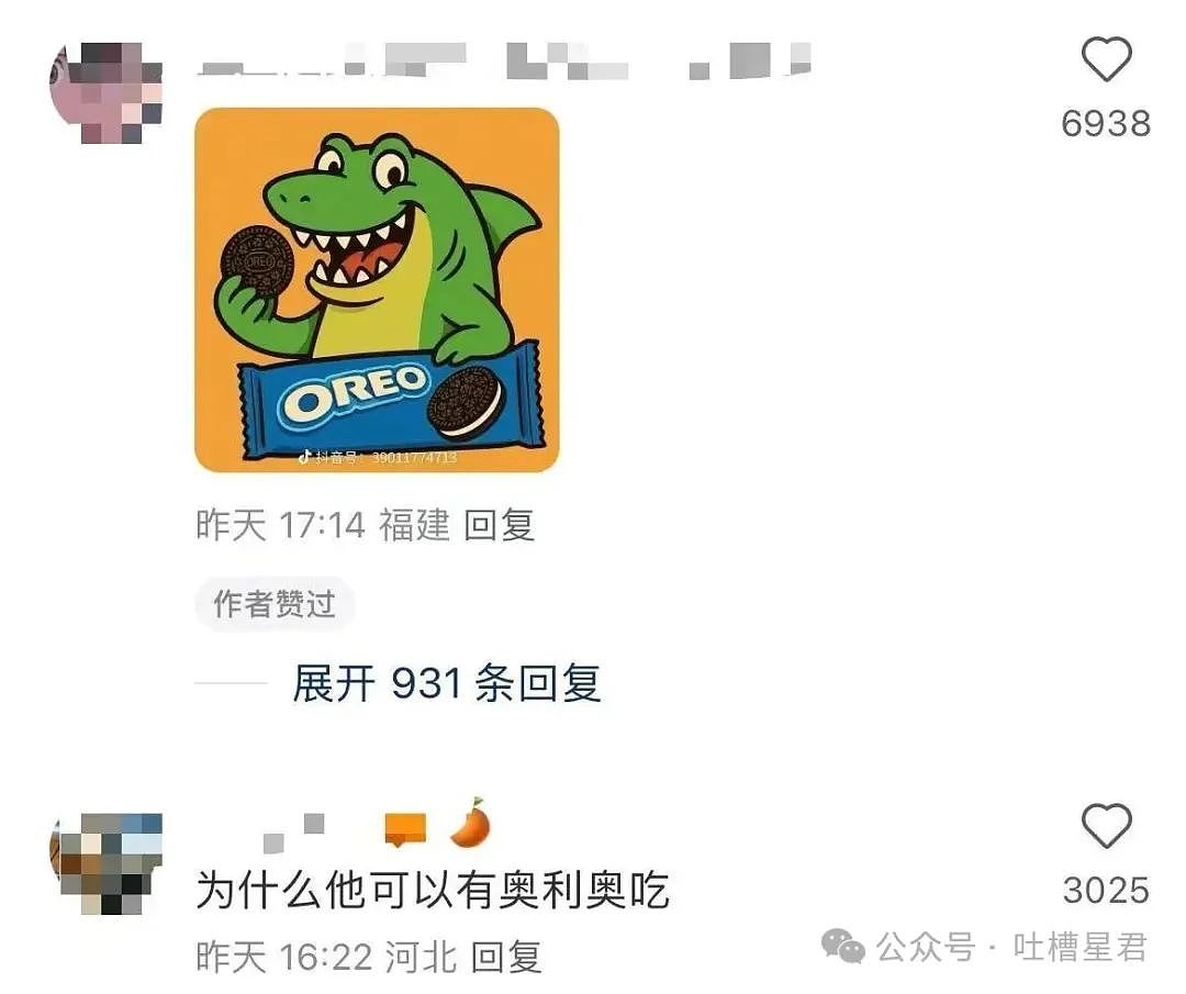 【爆笑】上移动厕所结果被货车拉到外省了…?网友:这难道就是“跨屎”吗(组图) - 13