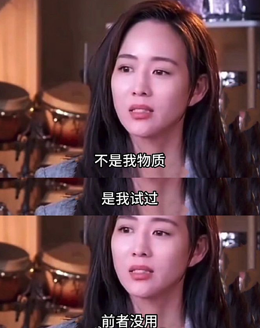 【爆笑】从“玻璃之海”到“照骗之海”?网红景点图实差距有多离谱(组图) - 26