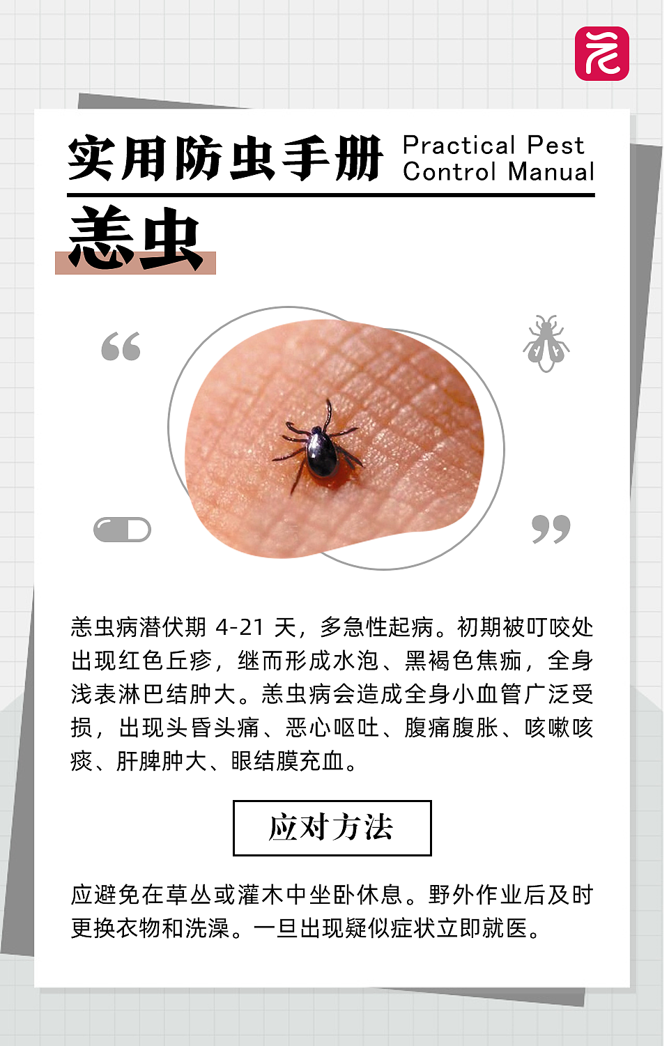 在沙发上睡了一觉，男子差点截趾！严重或危及生命，近期千万当心（组图） - 12